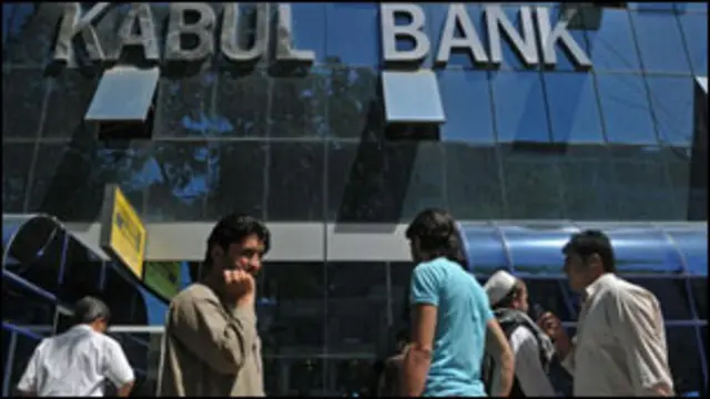 دا مهال په کابل بانک کې د درغليو پيښه د کابلبانک د چاڼولو د ځانگړې ادارې له خوا تر څيړنې لاندې ده