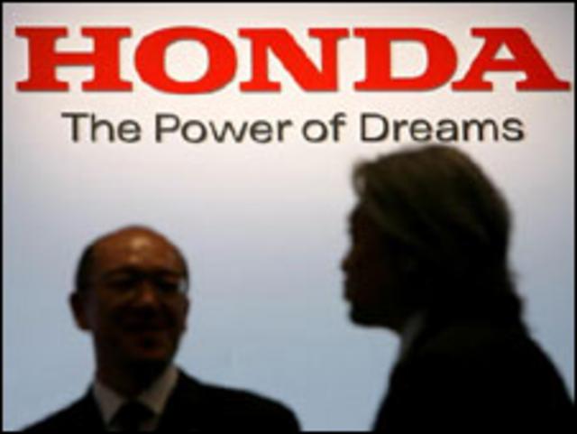 Công ty Honda (ảnh tư liệu)