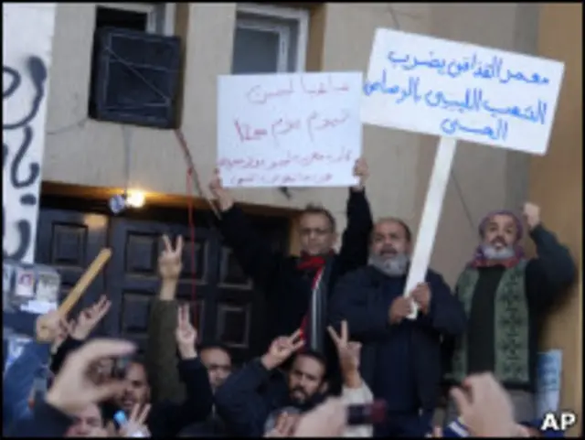 ناآرامی های لیبی