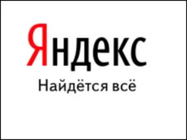 "Яндекс" показал, что у него сильные позиции на рынке