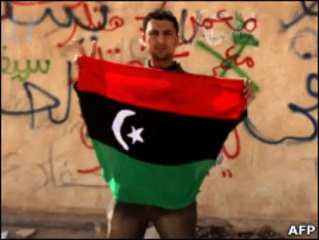 پرچم لیبی در دست معترضان