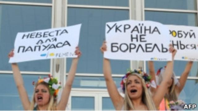 Активистки Femen провели «голый» протест в Киеве у здания администрации Порошенко