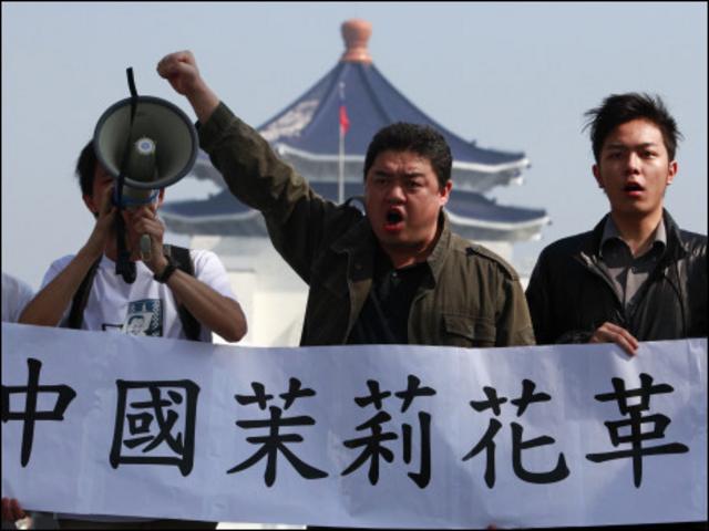 Các nhà vận động người Hoa ở Đài Loan kêu gọi biểu tình kiểu Hoa Nhài tại Trung Quốc lục địa