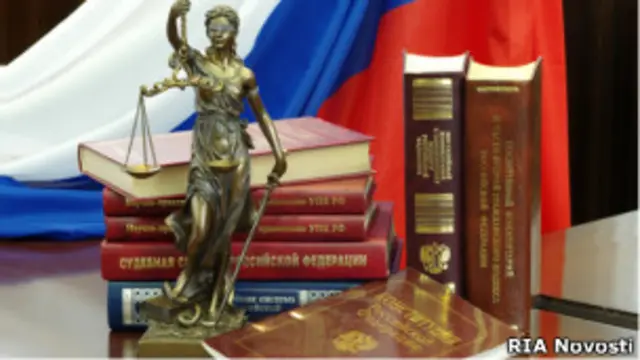 Российский флаг, сборники законов и статуя Фемиды