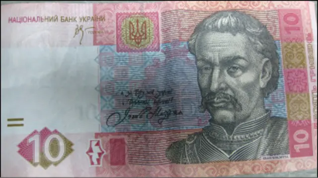 Купюра 10 гривень із забраженням гетьмана Мазепи
