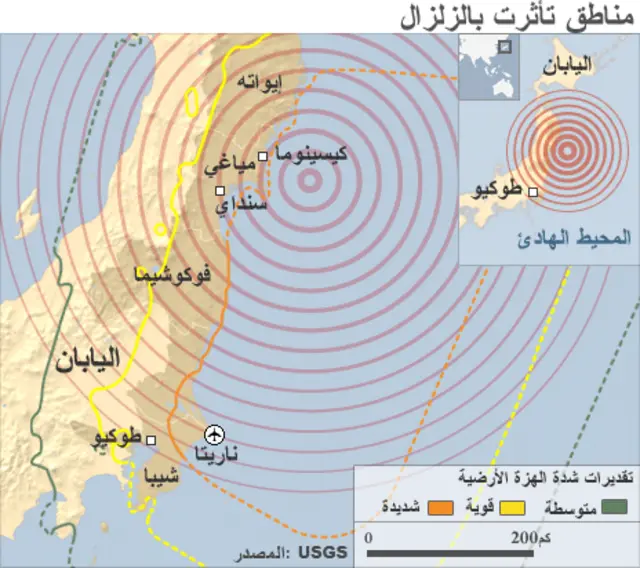 تأثير زلزال اليابان