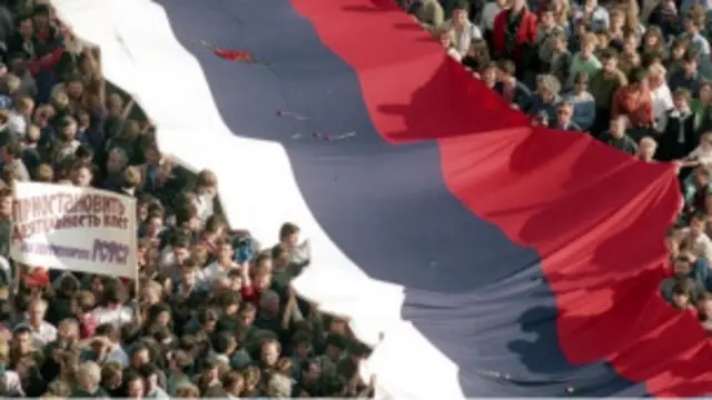 Российский флаг в Москве 22 августа 1991 года