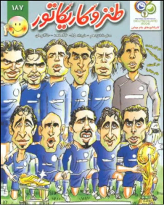 ماهنامه «طنز و کاریکاتور»