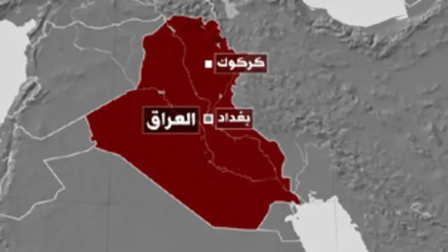 كركوك