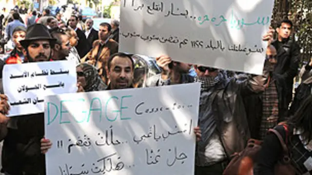 مظاهرات في سورية