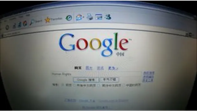 صفحة غوغل على الانترنت