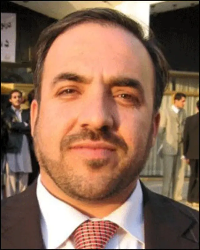 مشعل