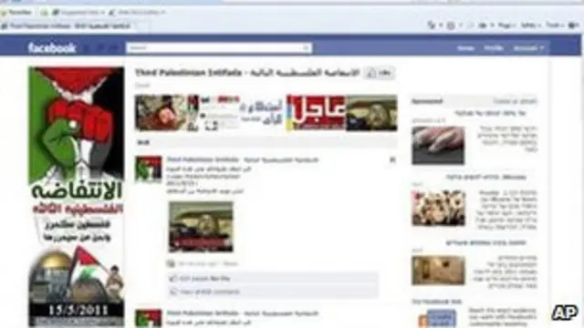 Intifada facebook