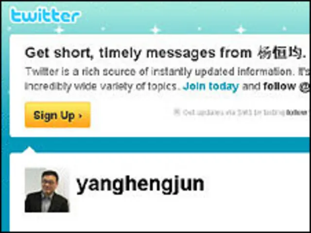 杨恒均的推特（网络截屏） 