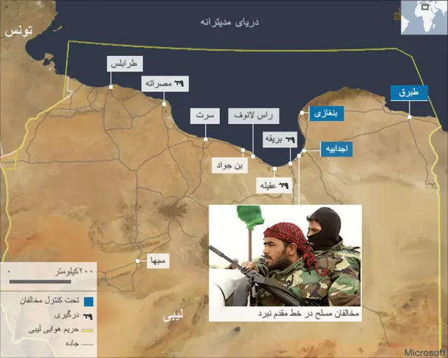 نقشه درگیری ها در لیبی