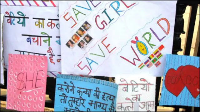 लिंग जांच के खिलाफ पोस्टर