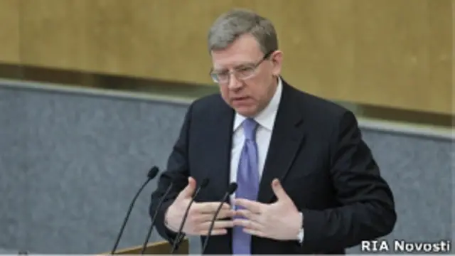 Menteri Keuangan Rusia, Alexei Kudrin
