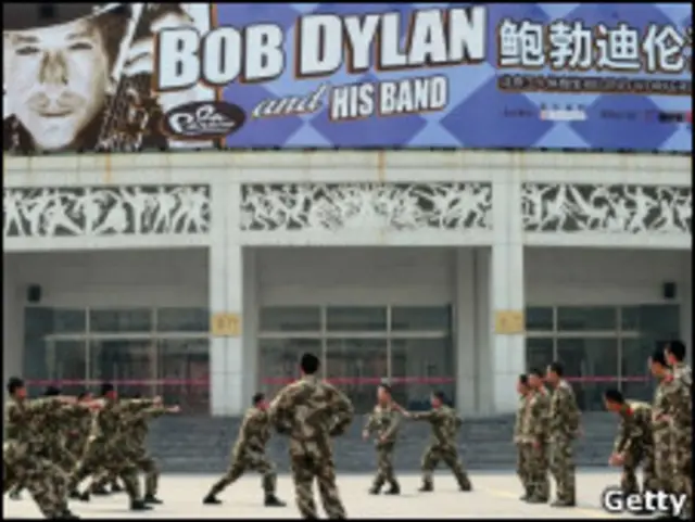 鲍勃·迪伦在北京演出