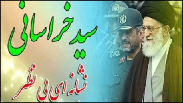 در فیلم مبشران ظهور، آیت الله علی خامنه ای یکی از یاران امام دوازدهم شیعیان در هنگام ظهور معرفی شده است. دفتر آیت الله خامنه ای به این موضوع واکنشی نشان نداده است