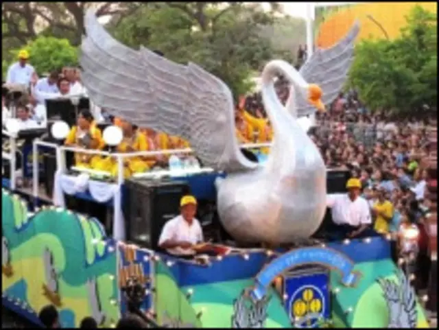 မြို့မရဲ့ ငွေငန်းရေသဘင်အဖွဲ့