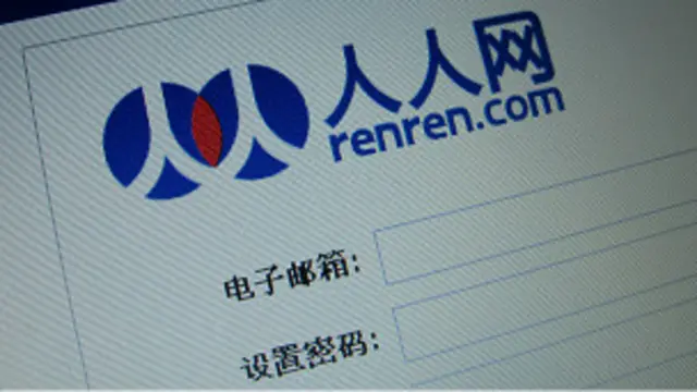 लिटिल यलो चिक ऐप सोशल नेटवर्किंग प्लेटफ़ॉर्म रेनरेन पर उपलब्ध है