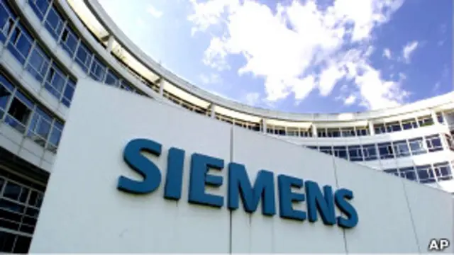 مقر زیمنس