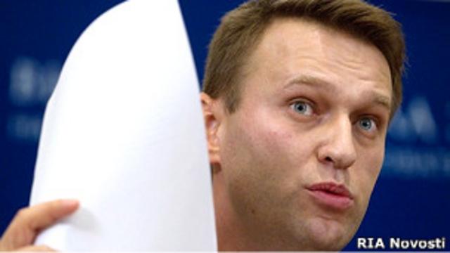 Апелляционный суд обязал "Роснефть" передать документы миноритарию Навальному