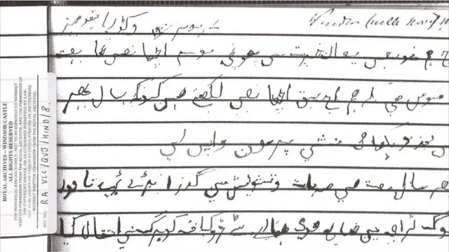 دلبستگی امپراتور هند به عبدالکریم تنها از علاقه تازه او به خوراک کاری ناشی نمی‌شد. علاقه او به آموختن هندی و اردو چنان شدید بود که حتی نوشتن به این دو زبان را هم یاد گرفت.
