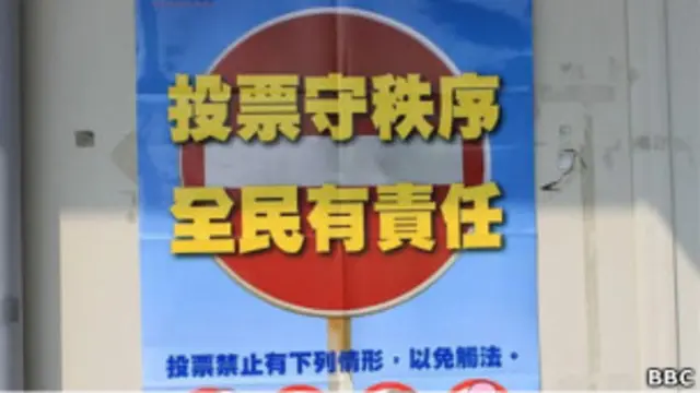 台灣選舉海報（27/11/2011）