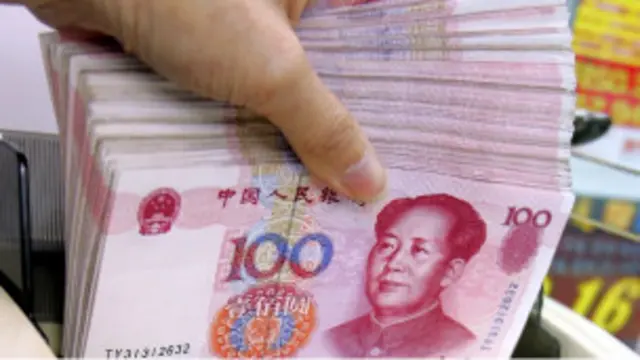 人民幣