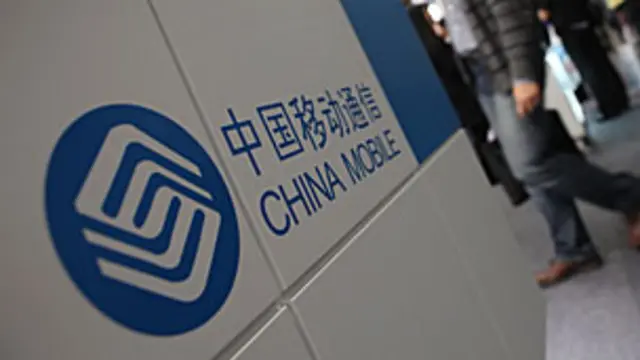 موبايل الصين