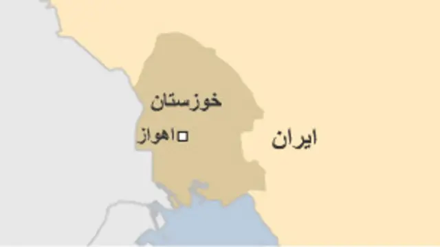 خوزستان