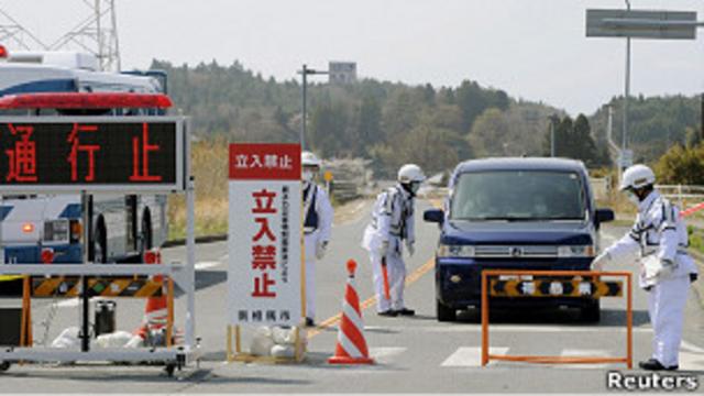 Zona de exclusión en Fukushima