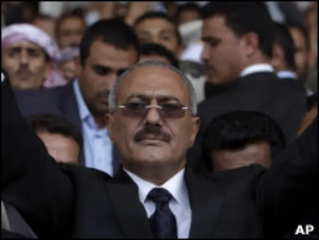 علي عبدالله صالح