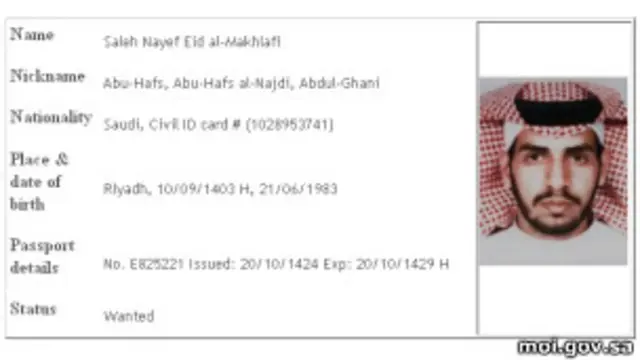 عبدالغنی (عکس از سایت وزارت کشور عربستان)