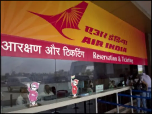 एयर इंडिया 