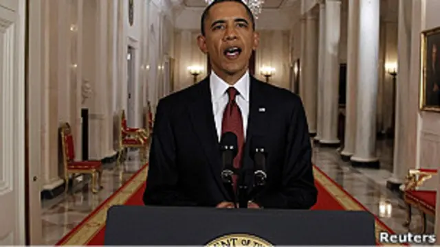 اوباما