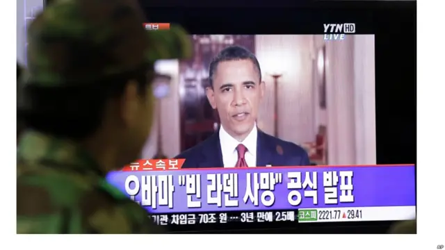 Смерь Усамы бин Ладена