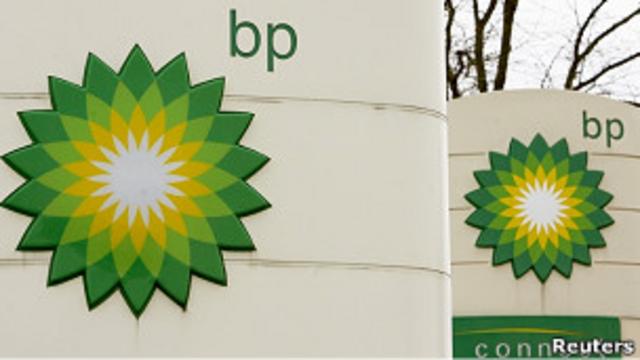 Заправки BP 