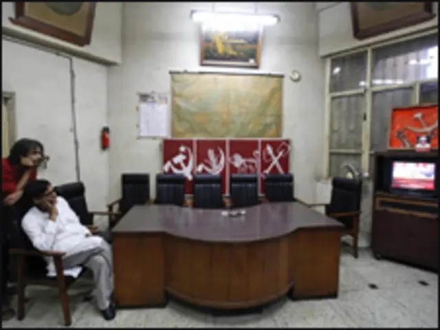 सीपीएम ऑफ़िस