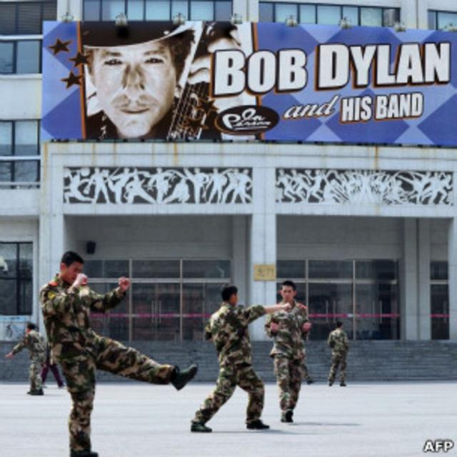 Боб Дилан в Китае