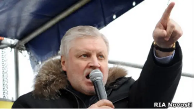 Сергей Миронов