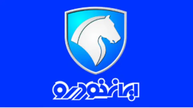 شرکت ایران خودرو