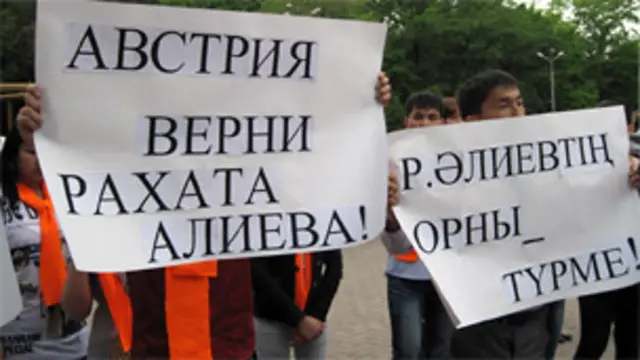 Демонстрация с требованием выдать Алиева Казахстану