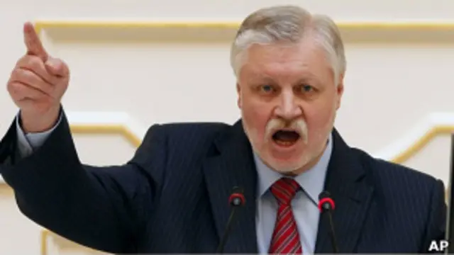 Сергей Миронов