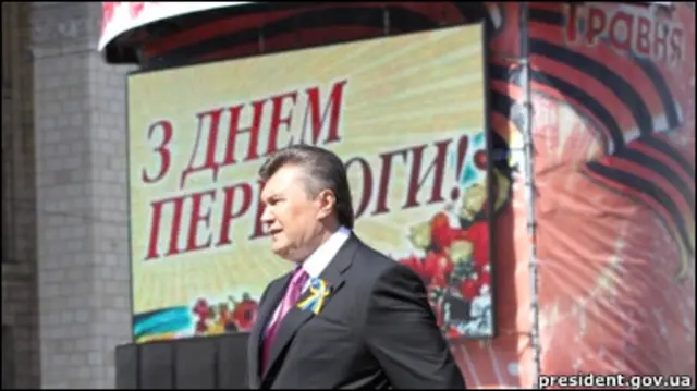 Віктор Янукович