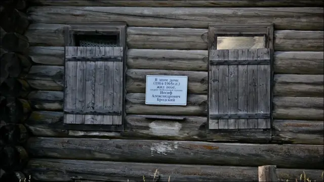 Фото Ивана Афанасьева