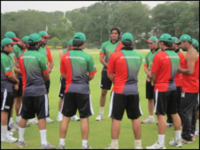 افغان کریکټ لوبډله