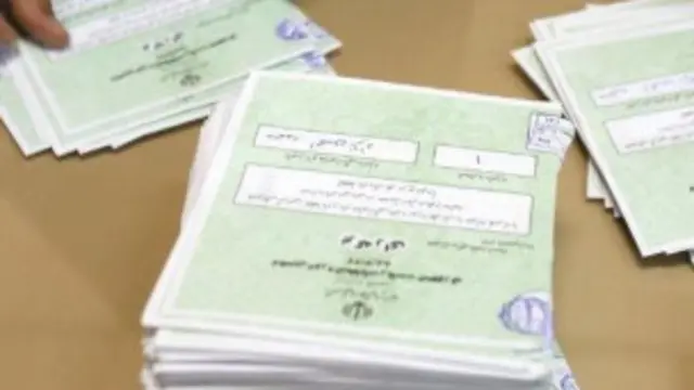 انتخابات ریاست جمهوری دهم