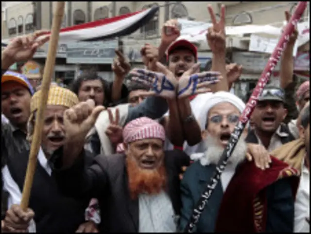یمن میں مظاہرین